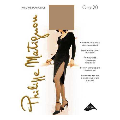 Колготки Philippe Matignon ORO 20 / Playa Nature (Светло-телесный) / 2 (S) в Хендерсон